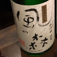 
            風の森_
            小3男子さん