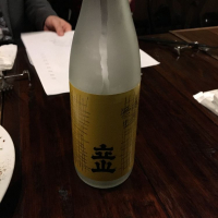 富山県の酒