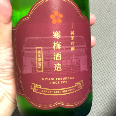 埼玉県の酒