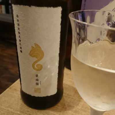 秋田県の酒