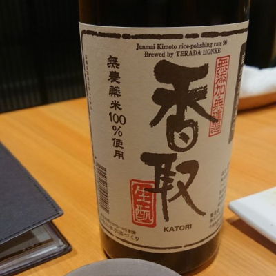 千葉県の酒