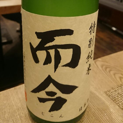 三重県の酒