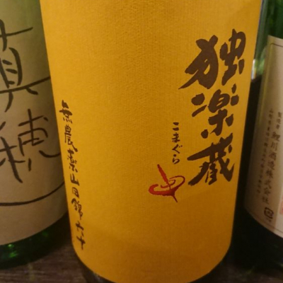 福岡県の酒