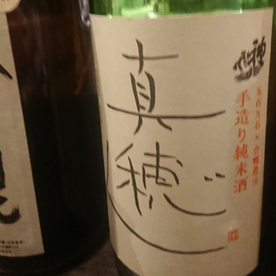 埼玉県の酒