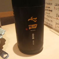 佐賀県の酒