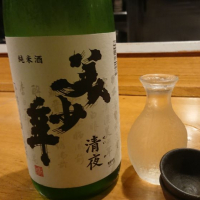 熊本県の酒