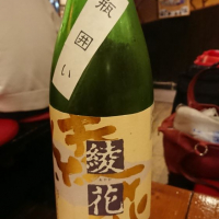 福岡県の酒