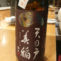 秋田県の酒