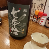 滋賀県の酒