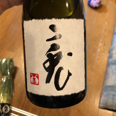 愛知県の酒