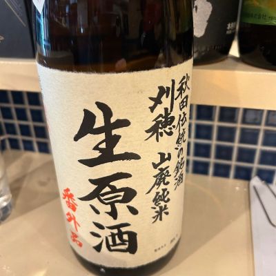 秋田県の酒