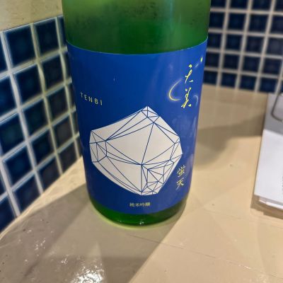 天美のレビュー by_gorilla