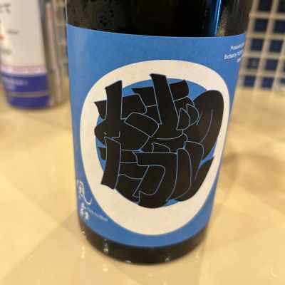 風の森のレビュー by_gorilla