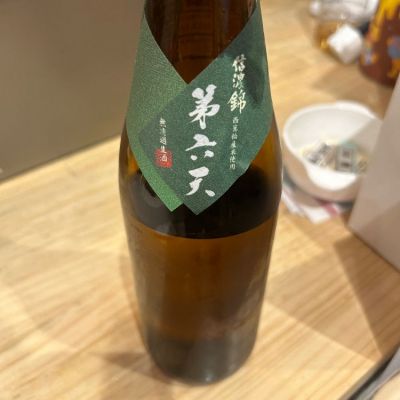 長野県の酒