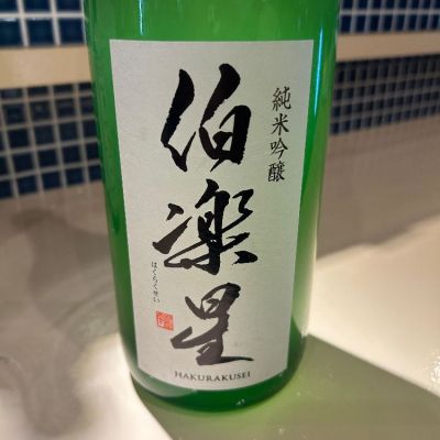 宮城県の酒