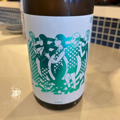 GOZのレビュー by_gorilla