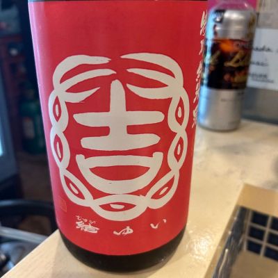 結ゆいのレビュー by_gorilla