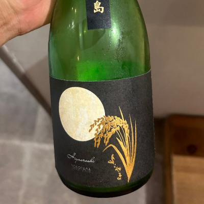 長崎県の酒