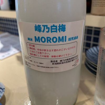 峰乃白梅のレビュー by_gorilla