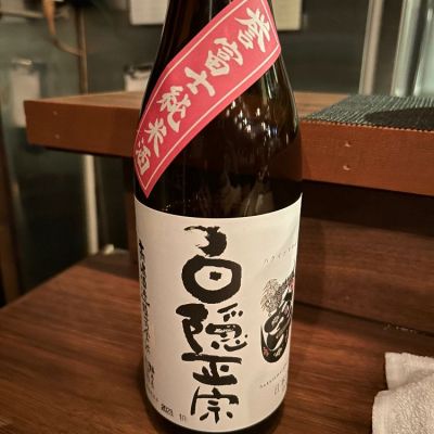 静岡県の酒