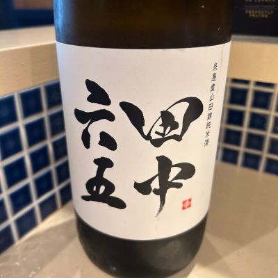 福岡県の酒