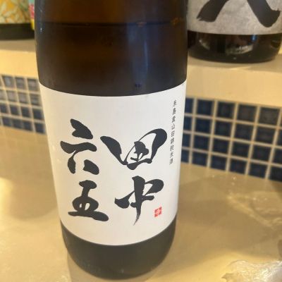 福岡県の酒