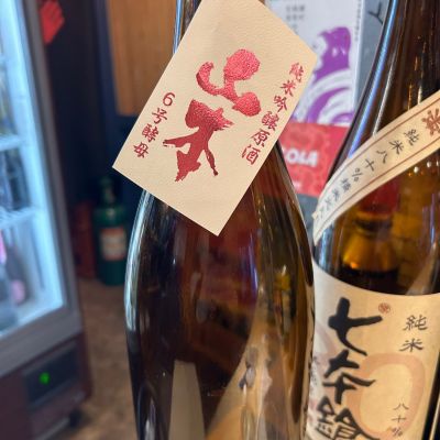 秋田県の酒