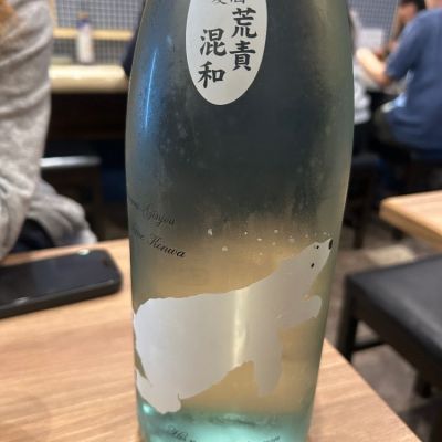 秋田県の酒