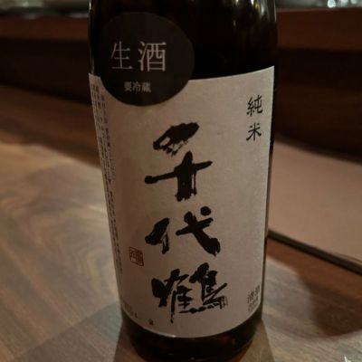 富山県の酒