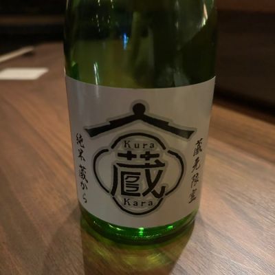 のレビュー by_gorilla