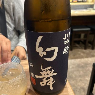 長野県の酒