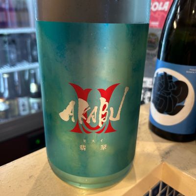 赤武のレビュー by_gorilla