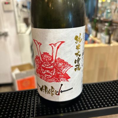 岩手県の酒