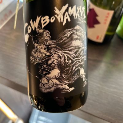 COWBOY YAMAHAIのレビュー by_gorilla
