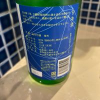 天美のレビュー by_gorilla