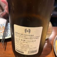 朝日鷹のレビュー by_gorilla
