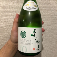 長崎県の酒