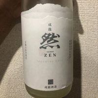 愛媛県の酒