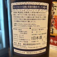 磯自慢のレビュー by_gorilla