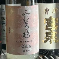 みむろ杉