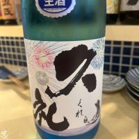 高知県の酒