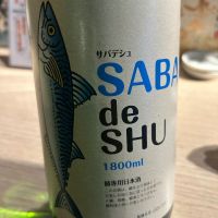 SABA de SHU