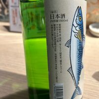 SABA de SHUのレビュー by_gorilla