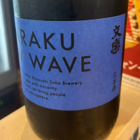 文楽