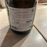 駒泉のレビュー by_gorilla