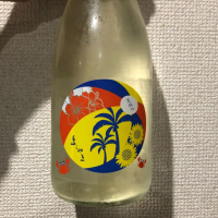 長崎県の酒