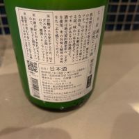 七本鎗のレビュー by_gorilla