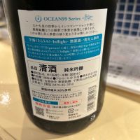 OCEAN99のレビュー by_gorilla