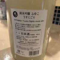 玉川のレビュー by_gorilla