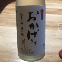 三重県の酒